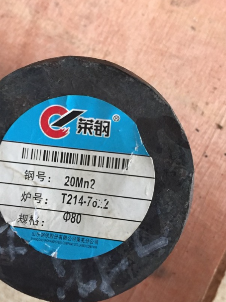 裕安20Mn2合金结构钢